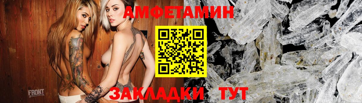 АМФ VHQ  Вход с VPN  Дедовск 
