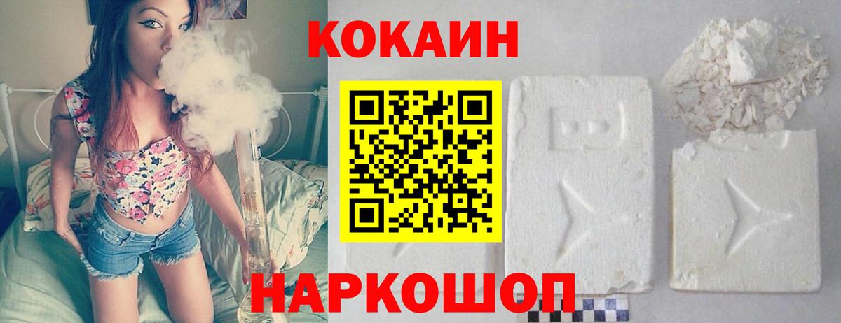 Кокаин 98%  Вход с VPN  КОКАИН Columbia  Дедовск 
