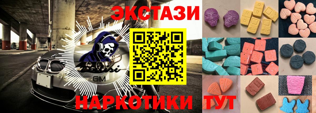 МЕТАМФЕТАМИН  Каннабис  ГАШИШ  Мефедрон кристаллы  Каннабис  Мефедрон  КОКАИН  Вход с VPN  Дедовск  ГАШИШ 