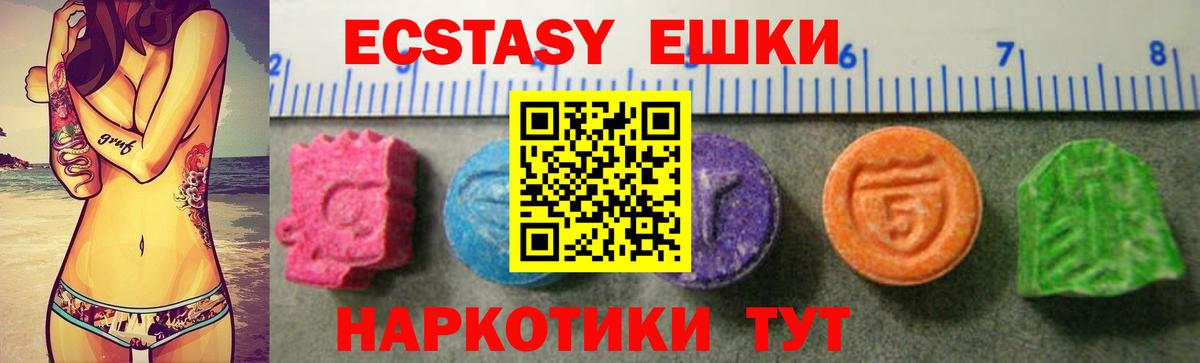 закладка  Ecstasy Philipp Plein  Вход с VPN  Дедовск  Ecstasy DUBAI 