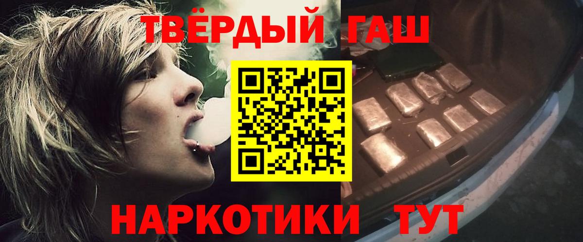 Дедовск  Гашиш VHQ  Вход с VPN  ГАШ гарик 