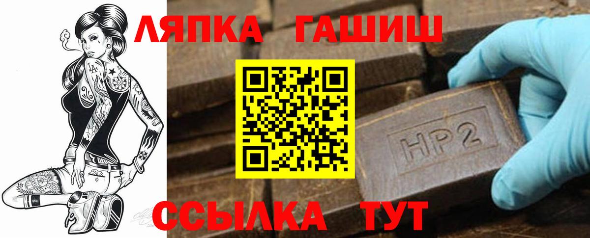 Гашиш 40% ТГК Дедовск