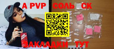 mix Гатчина