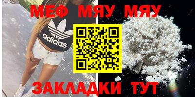 сатива Гай