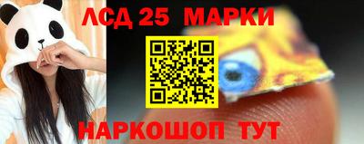 сатива Гай