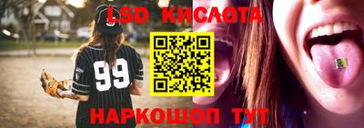 сатива Гай