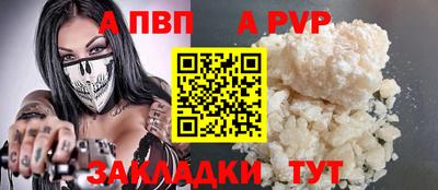 сатива Гай