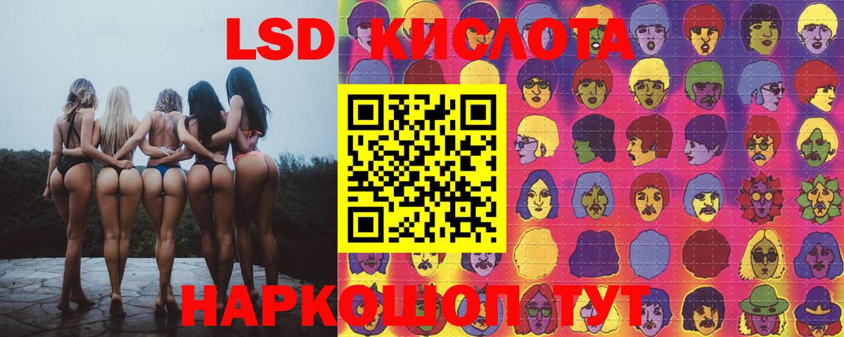 Лсд 25 экстази ecstasy Дедовск