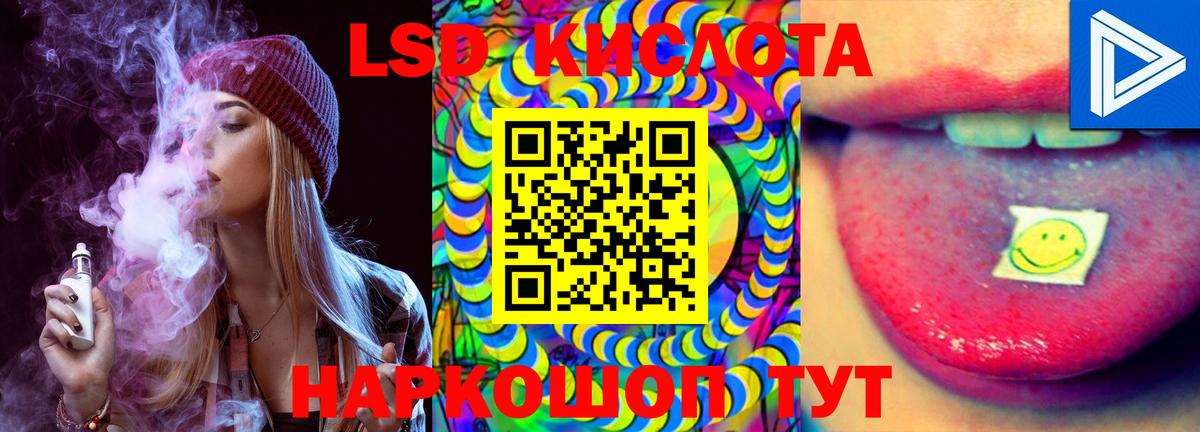 Лсд 25 экстази кислота  Лсд 25 экстази ecstasy  Дедовск  Вход с VPN 
