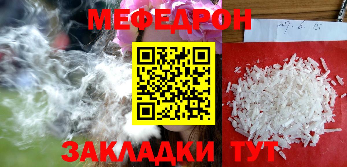 Дедовск  МЕФ  Вход с VPN  кракен как зайти  МЕФ 4 MMC 